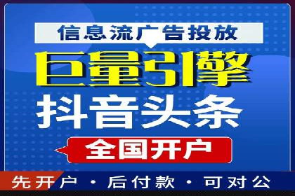 社交平台信息流广告推广的典型案例分析