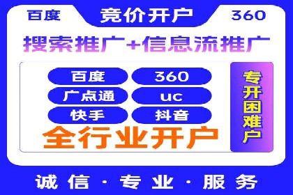 百度推广广告效果提升技巧
