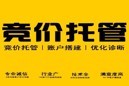 百度竞价包年服务：企业营销新选择
